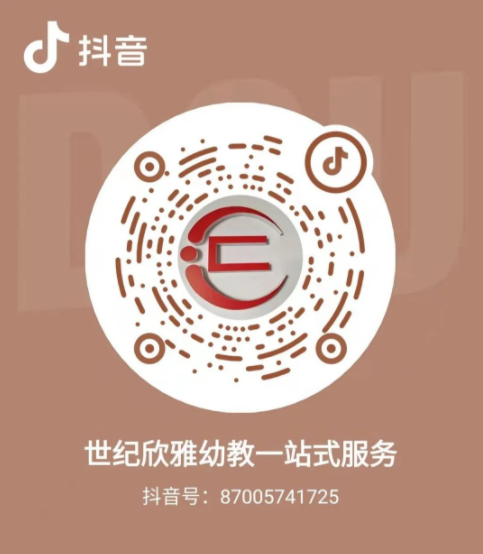 悄悄告诉你，世纪欣雅官方抖音号上线啦！